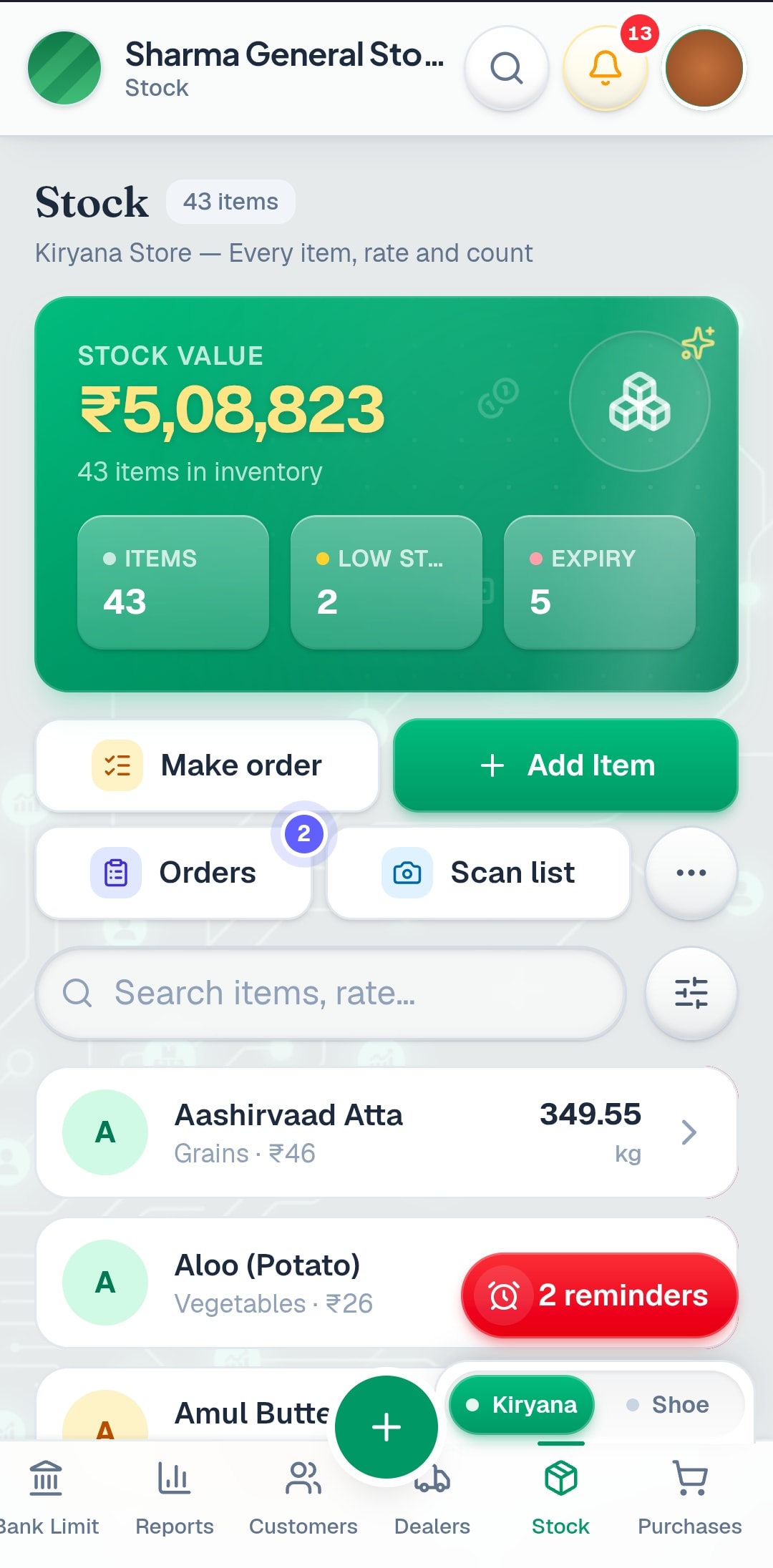 Stock and the reorder list